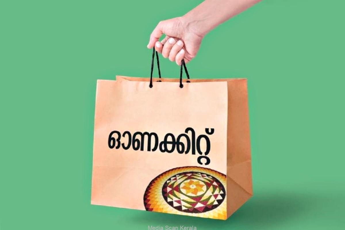 onam 2023 kit supply discrimination in kerala